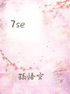 7se