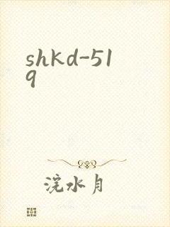 shkd-519
