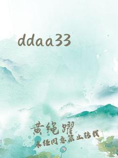 ddaa33