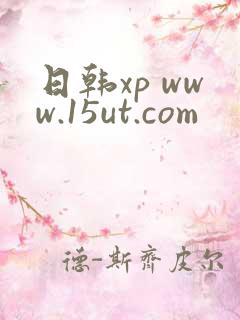 日韩xp www.15ut.com