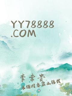 YY78888.COM