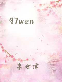 97wen