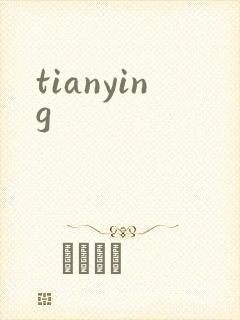 tianying
