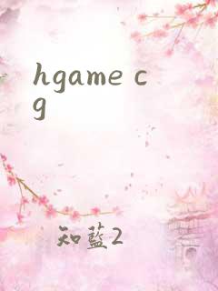 hgame cg