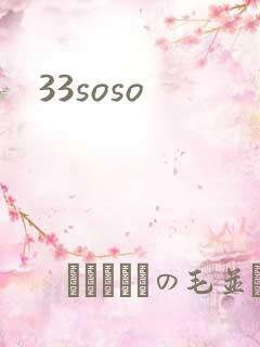 33soso