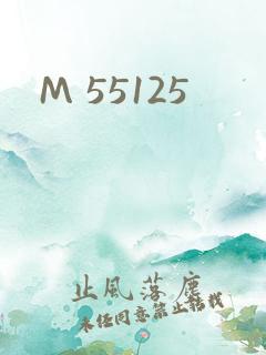 M 55125