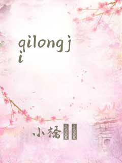 qilongji