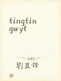 tingtingwyt