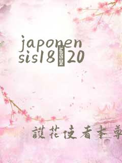 japonensis18һ20