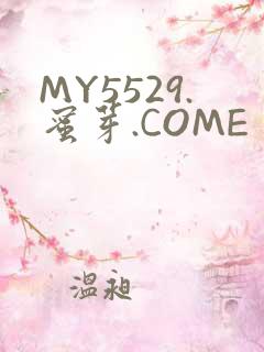 MY5529.蜜芽.COME