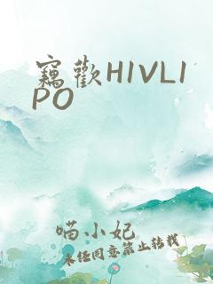 窃欢H1VL1PO