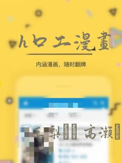 python numpy randolink