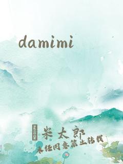 damimi