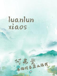 luanlunxiaos
