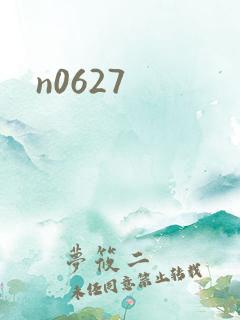 n0627