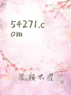 54271.com