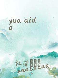 yua aida