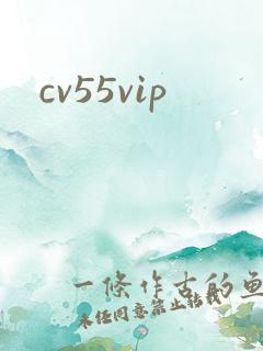 cv55vip