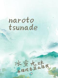 naroto tsunade