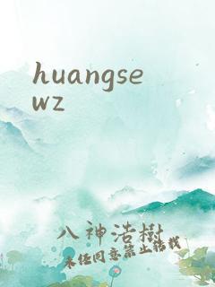 huangsewz