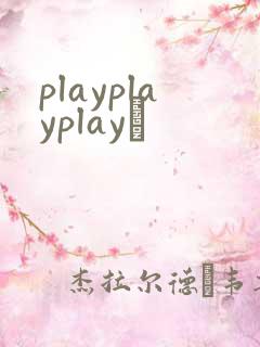 playplayplayʬ