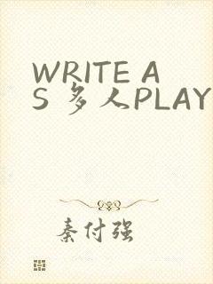 WRITE AS 多人PLAY