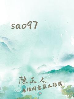 sao97