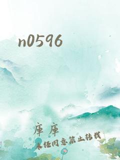 n0596