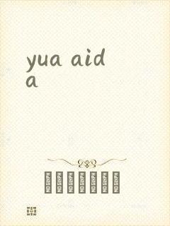 yua aida