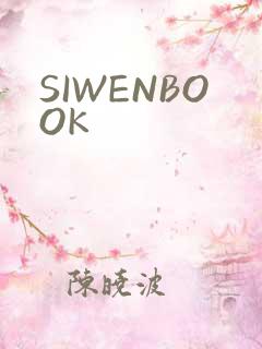 SIWENBOOK