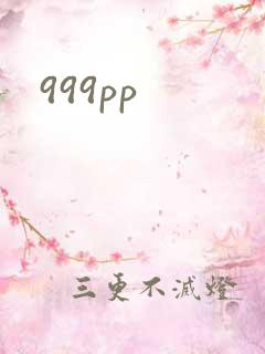 999pp