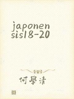 japonensis18-20