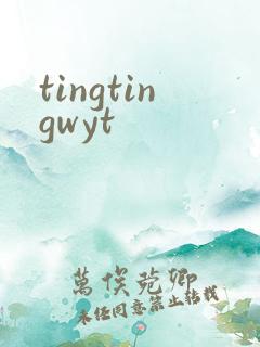 tingtingwyt