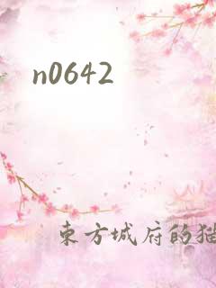 n0642