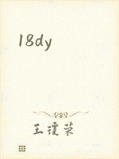 18dy
