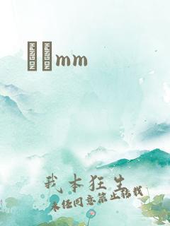 С˵mm