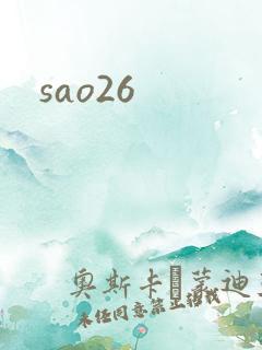 sao26