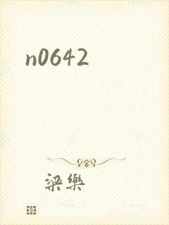 n0642