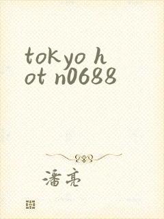 tokyo hot n0688