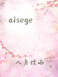 aisege