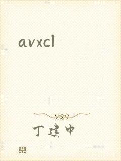 avxcl
