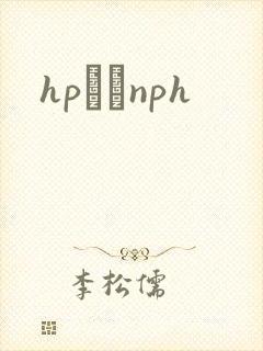hpУ԰nph