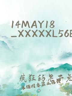 14MAY18_XXXXXL56ENDIANMOGO