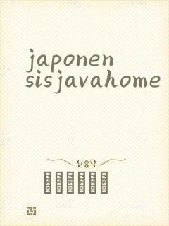 japonensisjavahome
