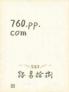 760.pp.com