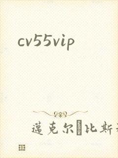 cv55vip