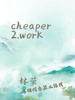 cheaper2.work