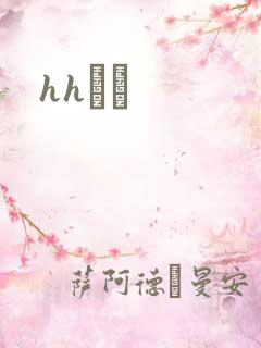 hhС˵
