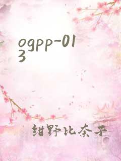 ogpp-013