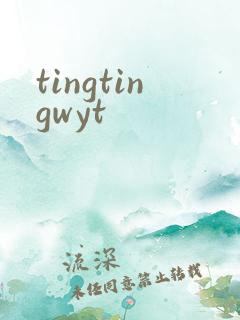 tingtingwyt